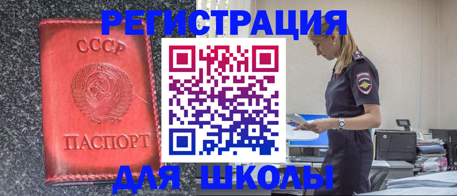 найти адрес прописки в Пугачёве