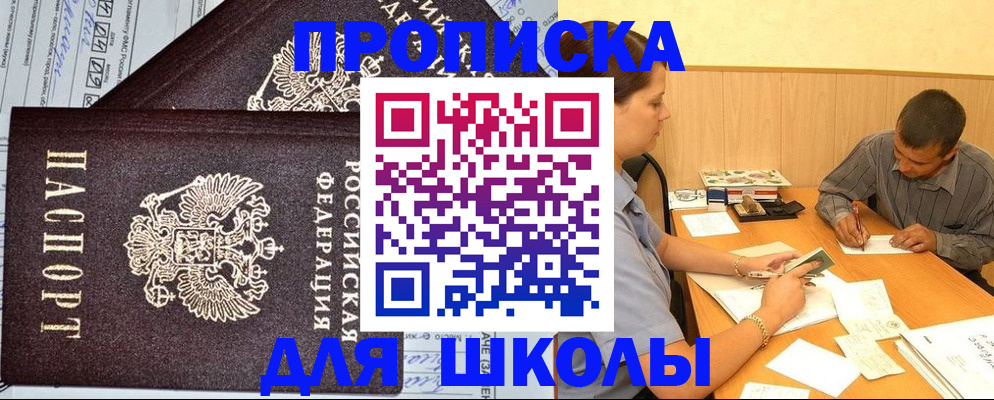 миграционный учет в Пугачёве